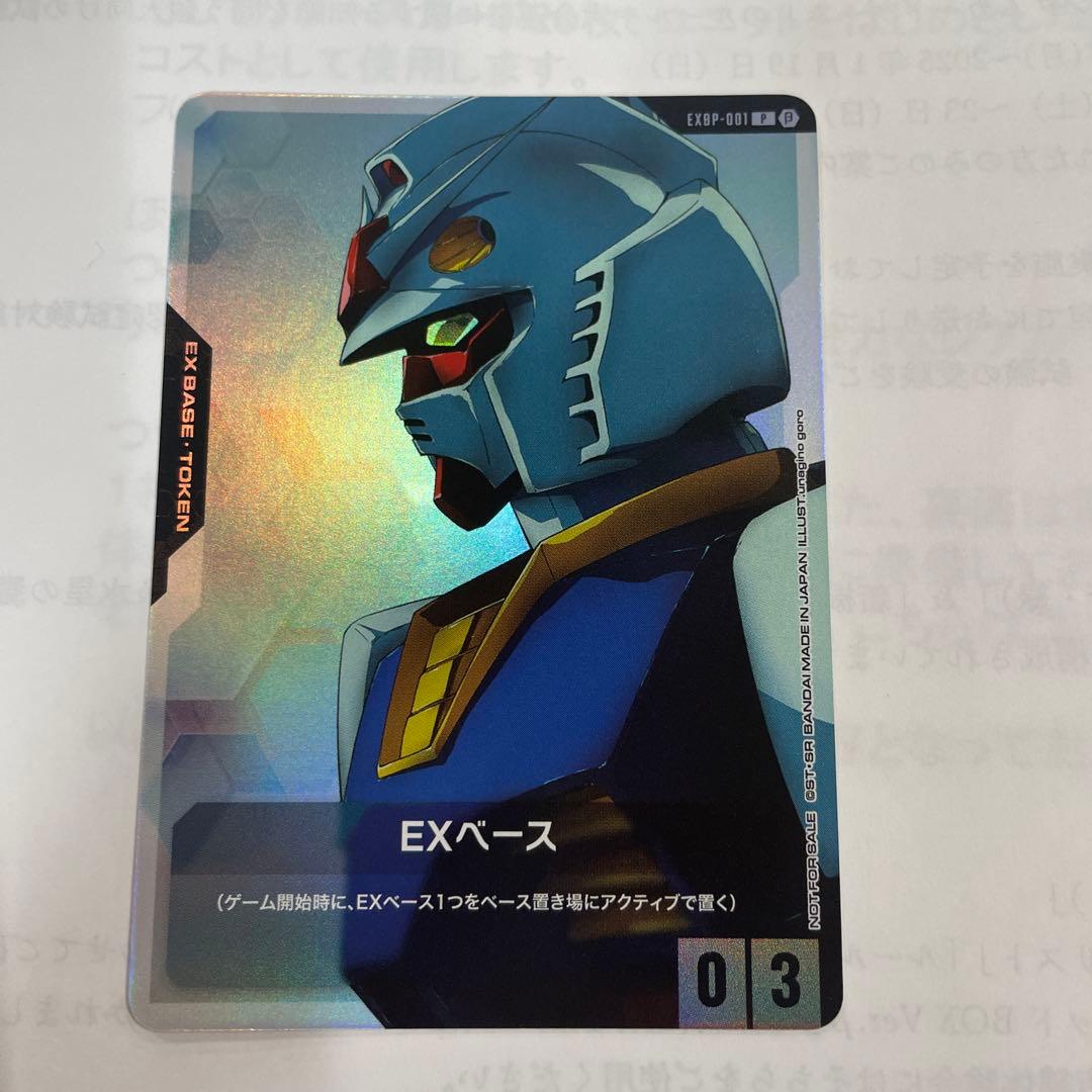 trade yama5個