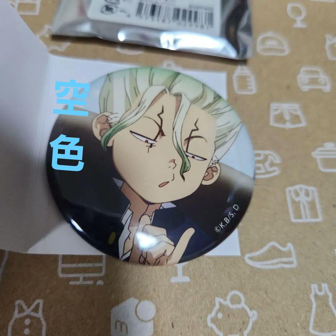 Dr.STONE 石神千空 缶バッジ 学ラン