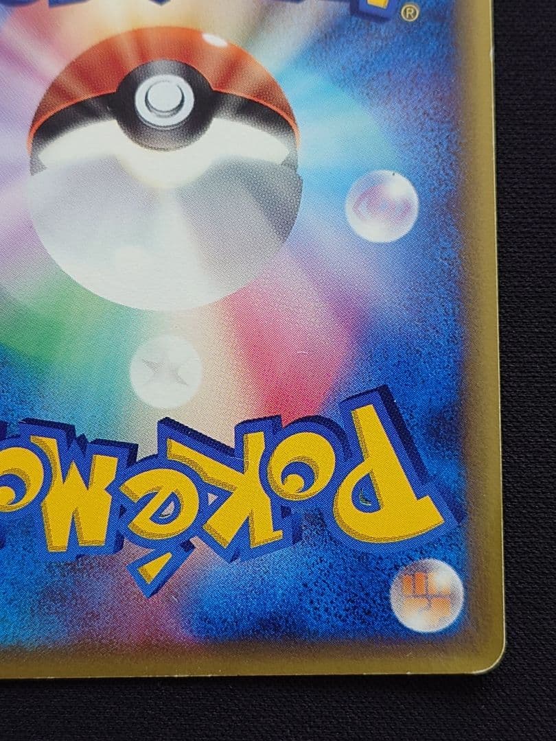 ポケモンカードゲーム　ラティアス　ラティオス　デルタ種