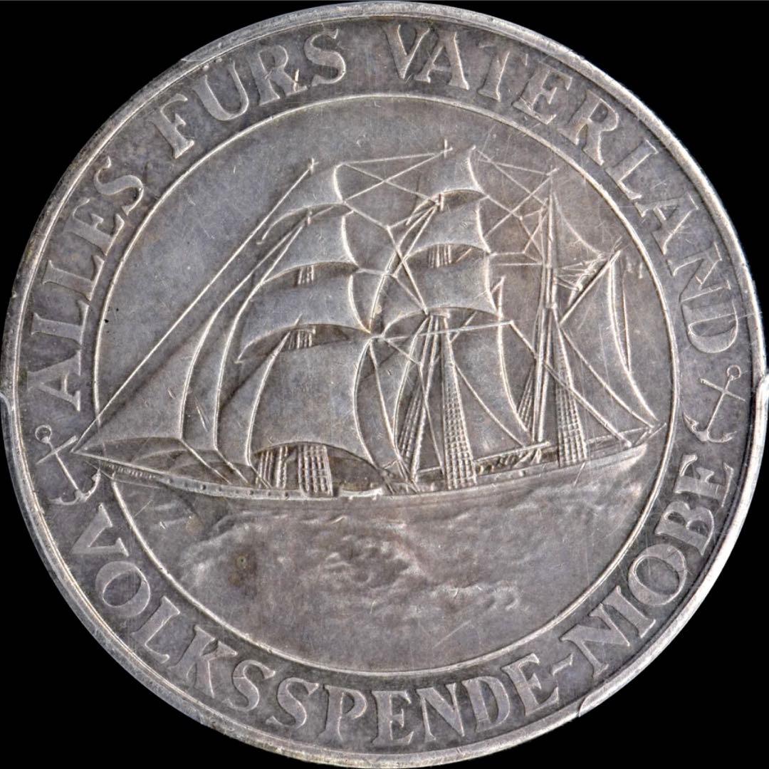PCGS SP UNC D ドイツ 1932 銀メダル ニオベ号沈没追悼