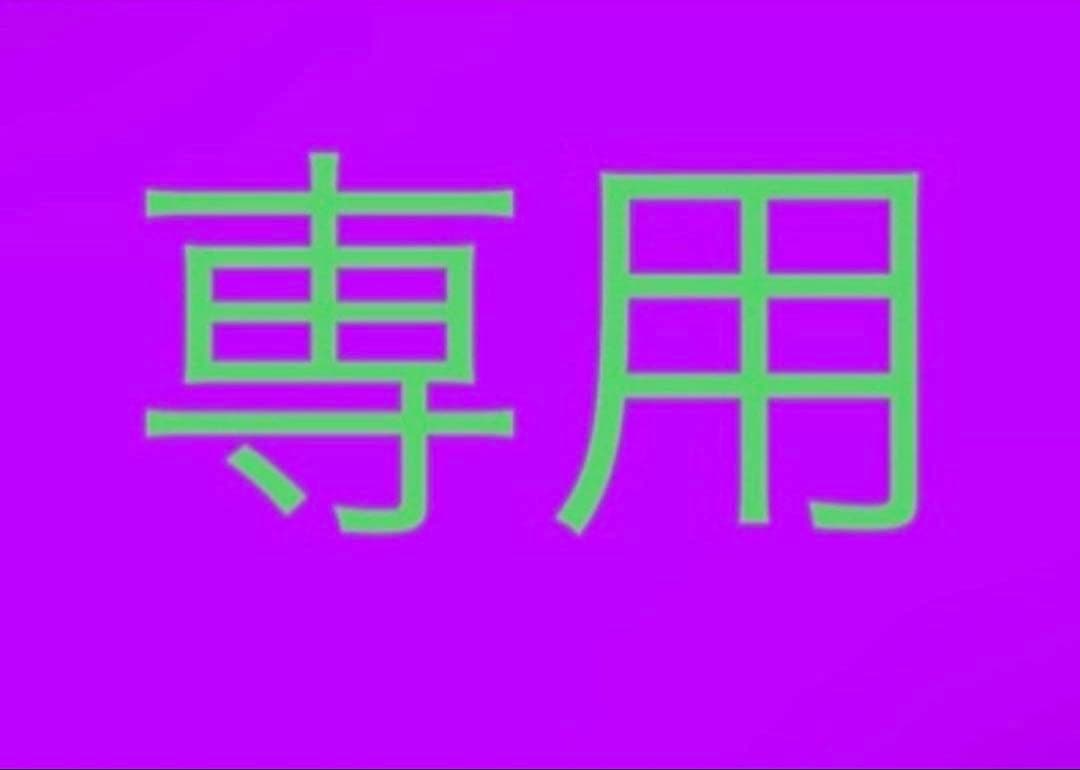 すずらんらん♪