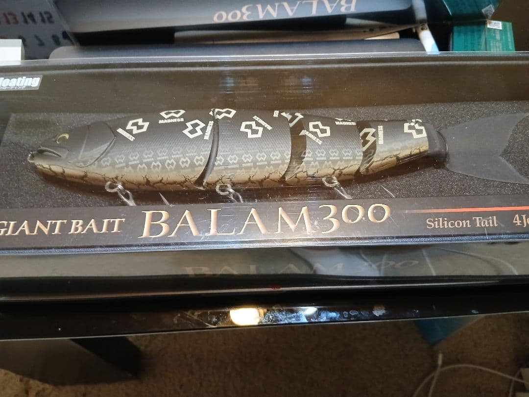 新品BALAM300 ビッグベイト シリコンテール