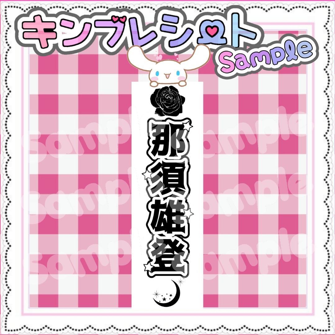 R様♡確認専用