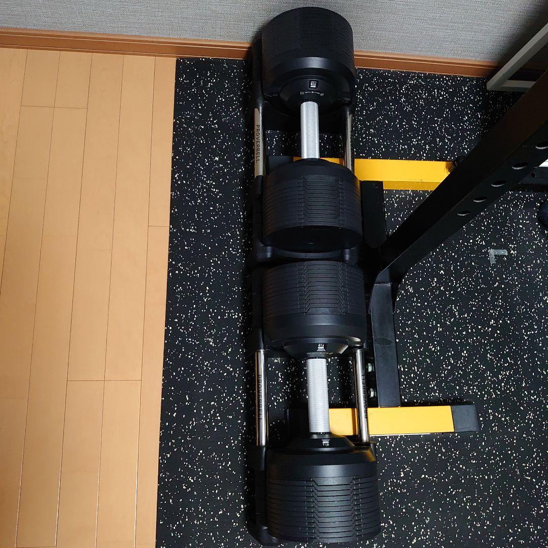 PROVEBELL 可変式ダンベル【セット②】