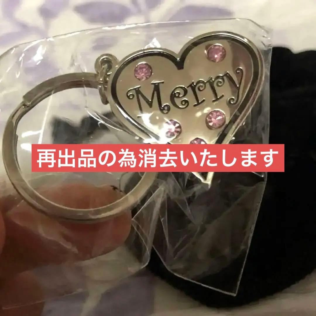 MERRY (メリー) ライブ グッズ チェーン