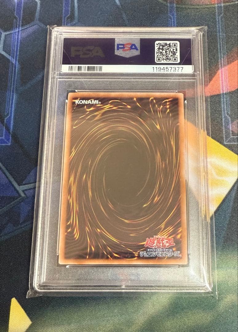 【PSA10】真紅眼の黒竜 25thシークレット