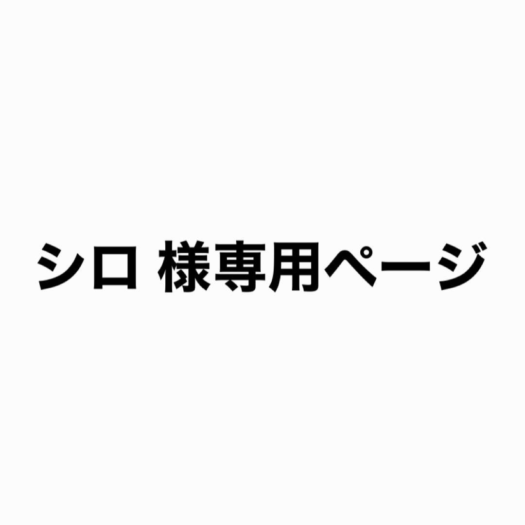 シロ ミヒャエル・カイザー缶バッジ23個
