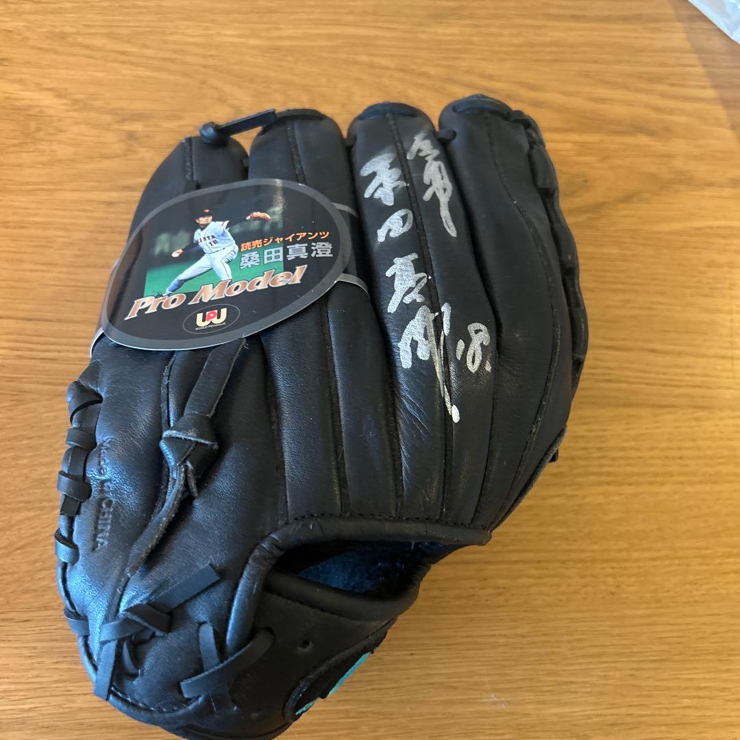 UPI プロモデル 野球グローブ 黒　桑田真澄　サイン入り新品