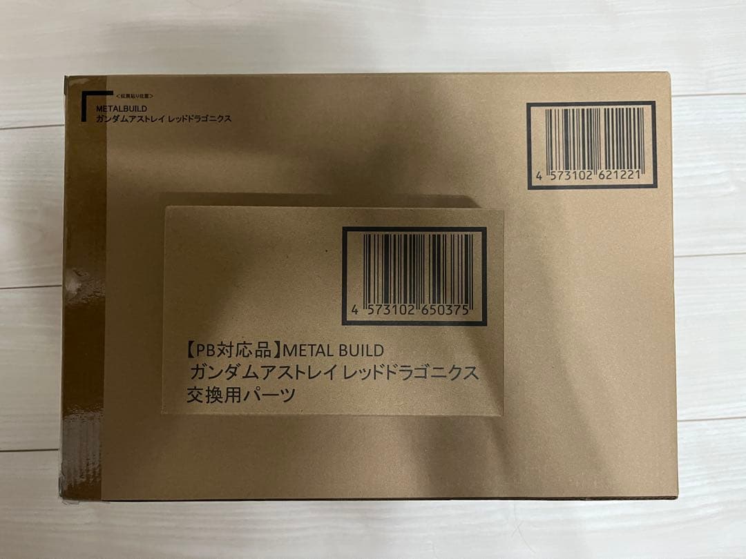 【新品未開封】 LBUILD メタルビルド レッドドラゴニクス