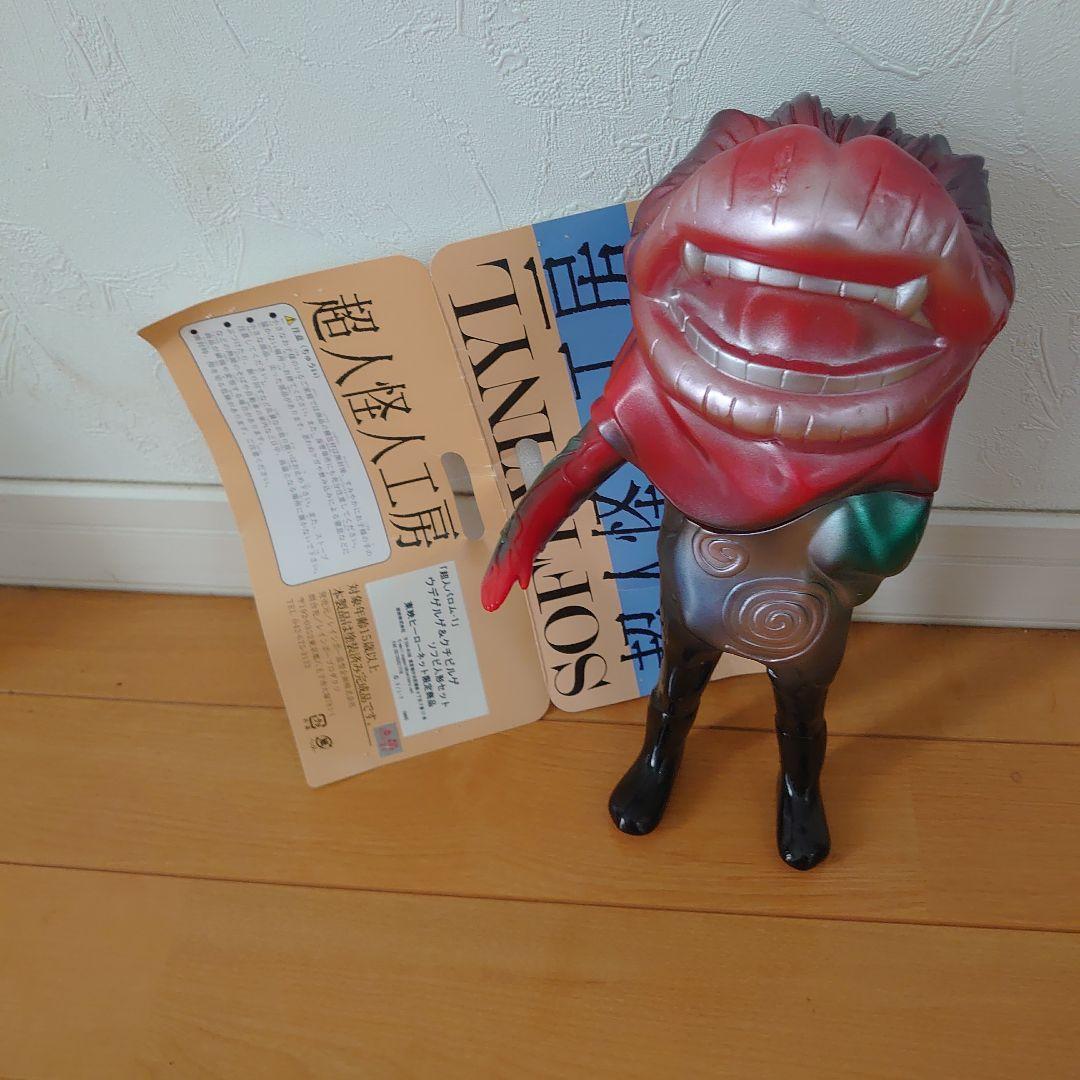 クチビルゲ