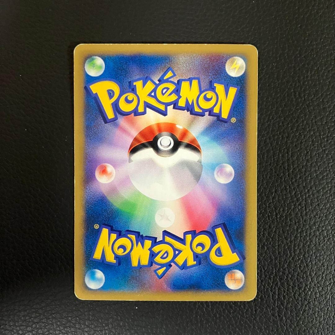ワタルのギャラドス　eカード　098/141 ポケモンカード