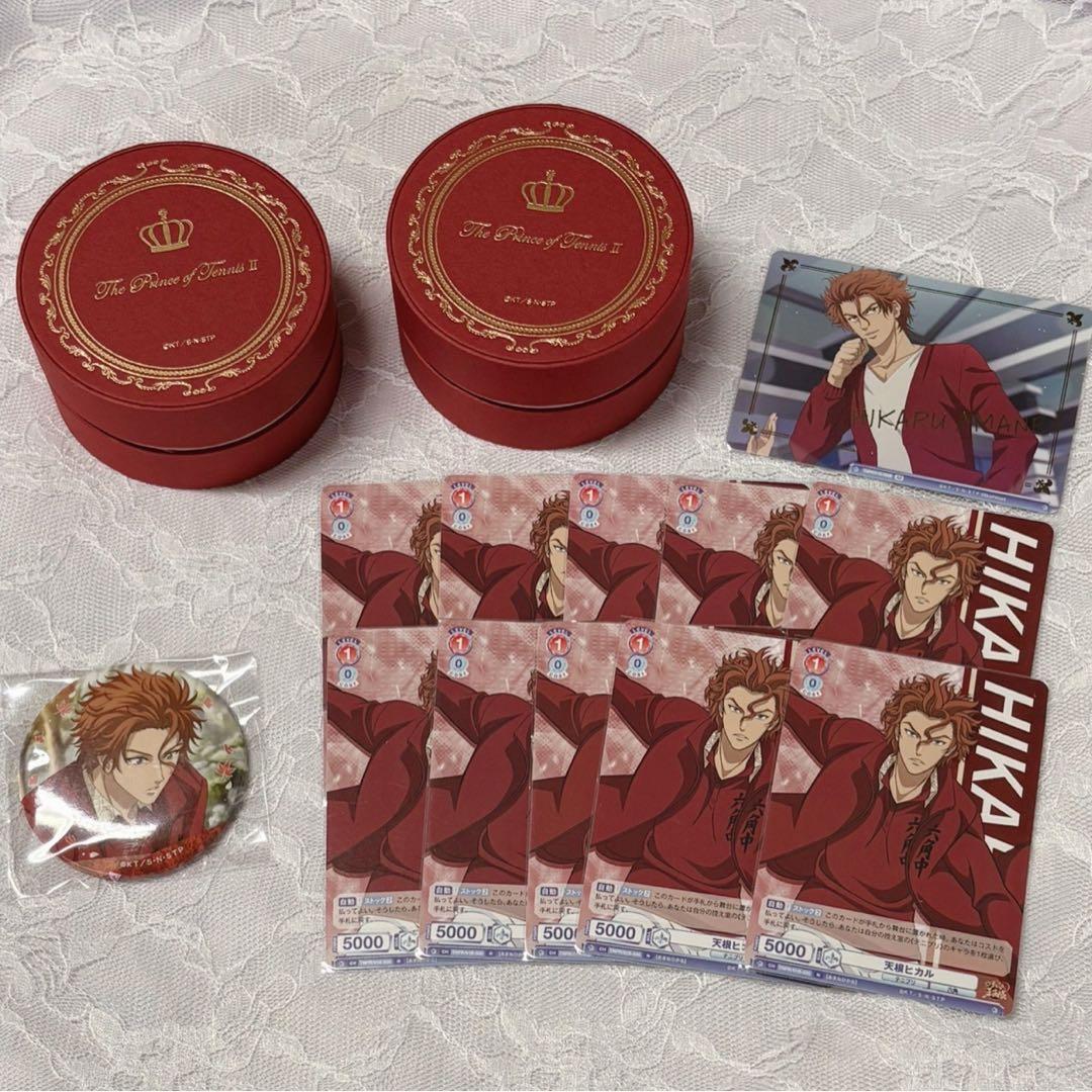 天根ヒカル￤グッズセット