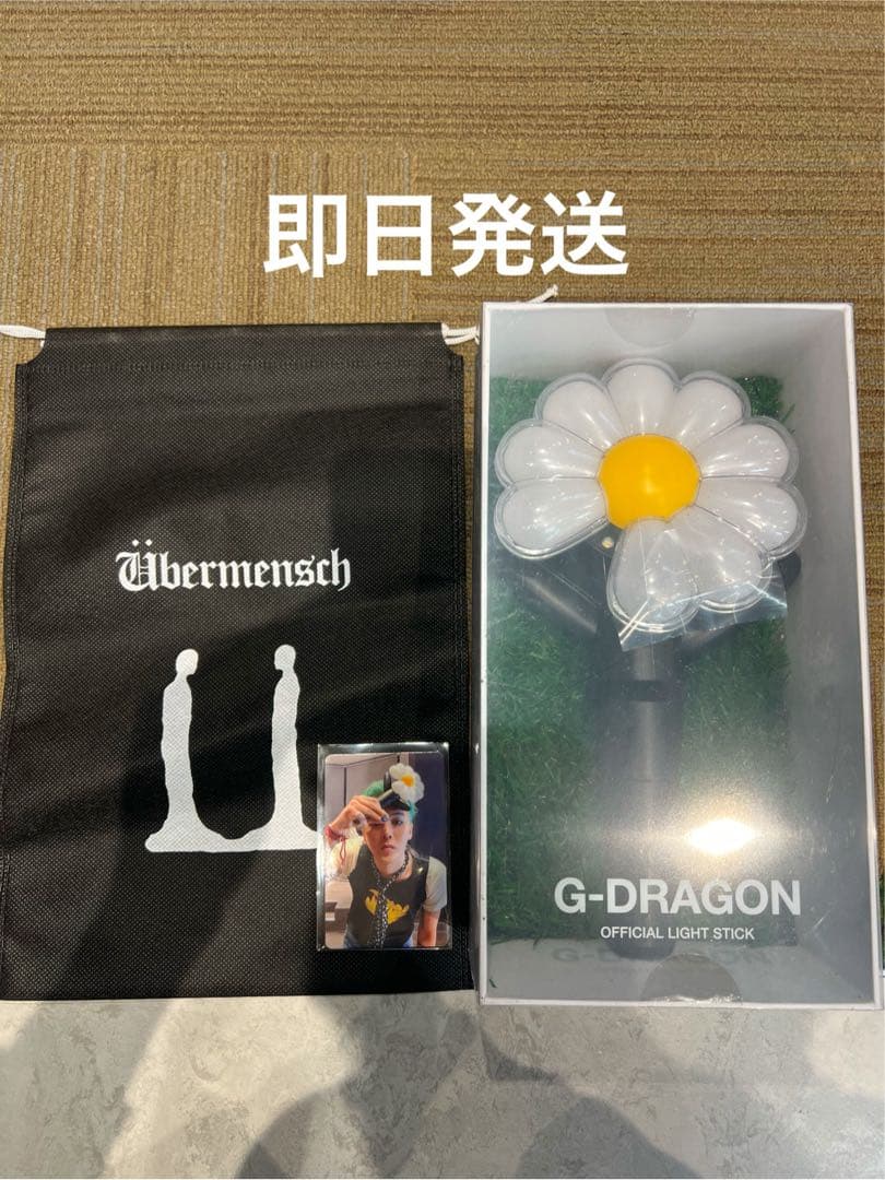 G-DRAGONの公式デイジー型ペンライト2個セット