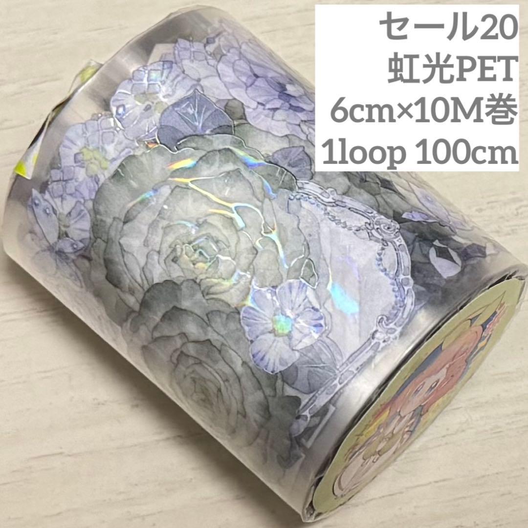 セール20 海外 PETテープ マスキングテープ