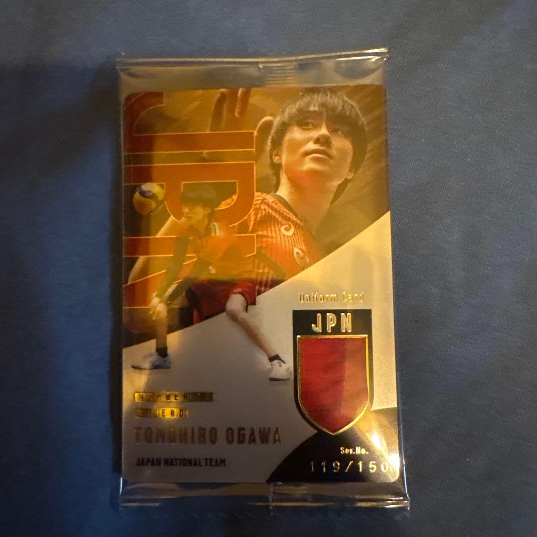 バレーボール男子日本代表 小川智大選手 ウエハース ユニフォームカード
