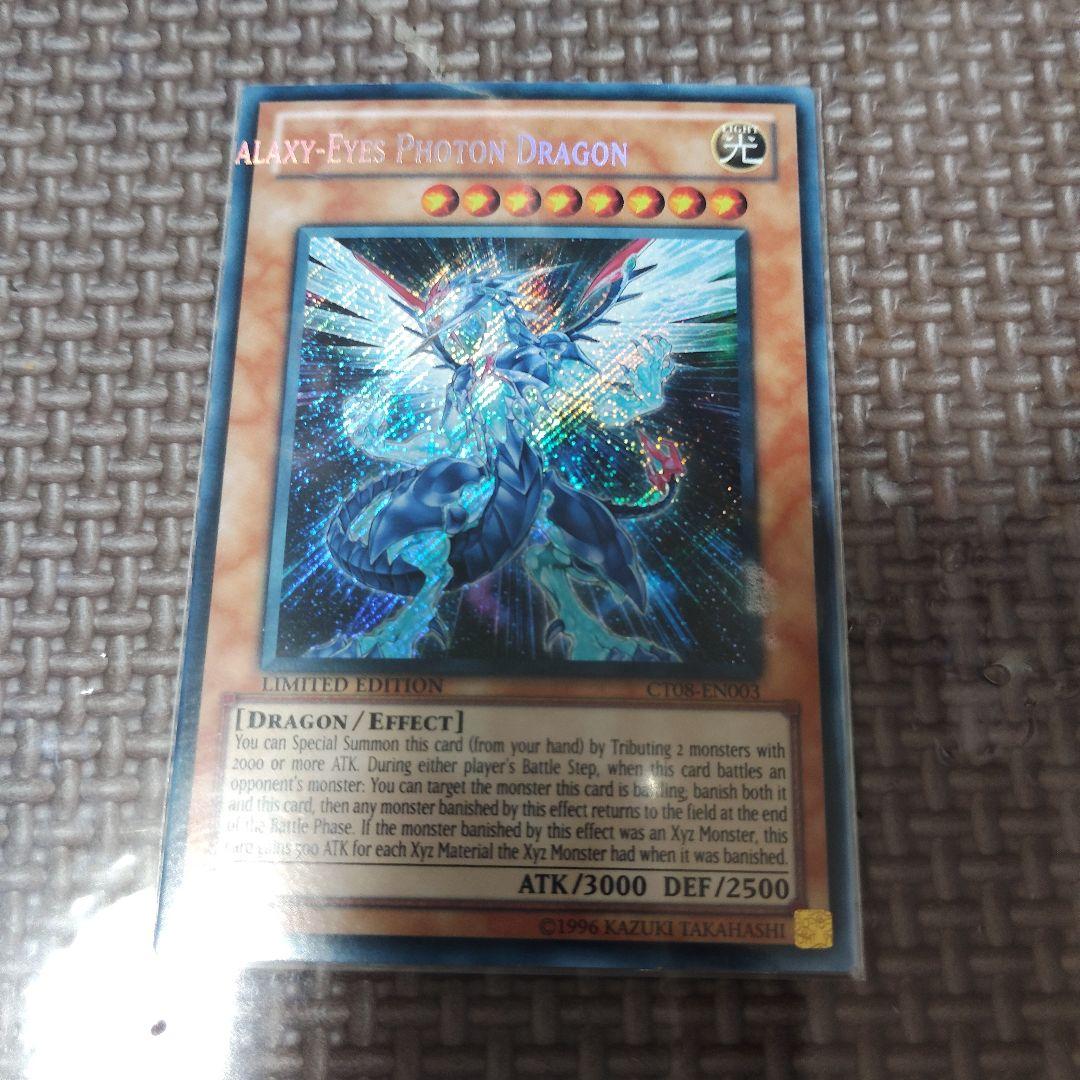 遊戯王　エラー　ネーム