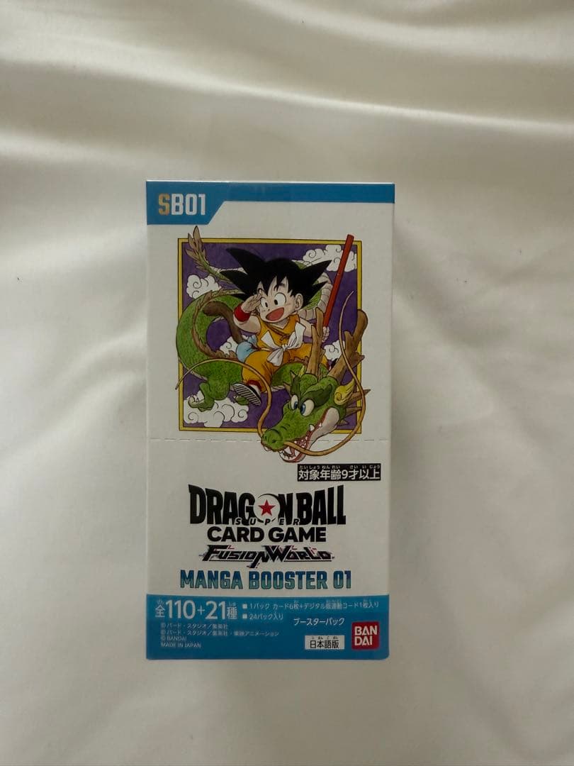 ドラゴンボールカードゲームフュージョンワールドMANGA BOOSTER 01