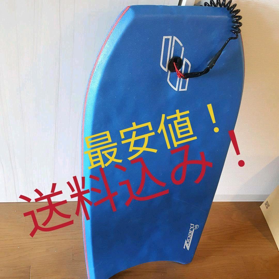 サーフボード　ボディボード