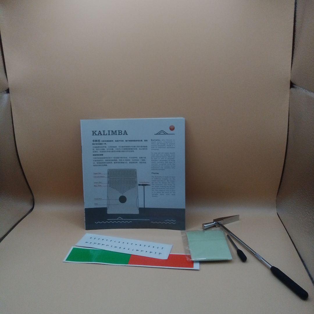 木製カリンバと収納袋付き　32Key