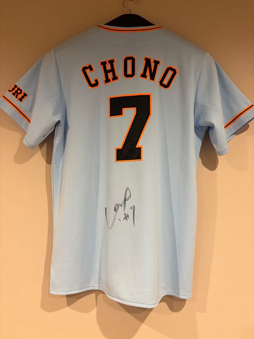 貴重★巨人サカチョー直筆サイン入りユニフォーム★ジャイアンツ坂本勇人長野久義