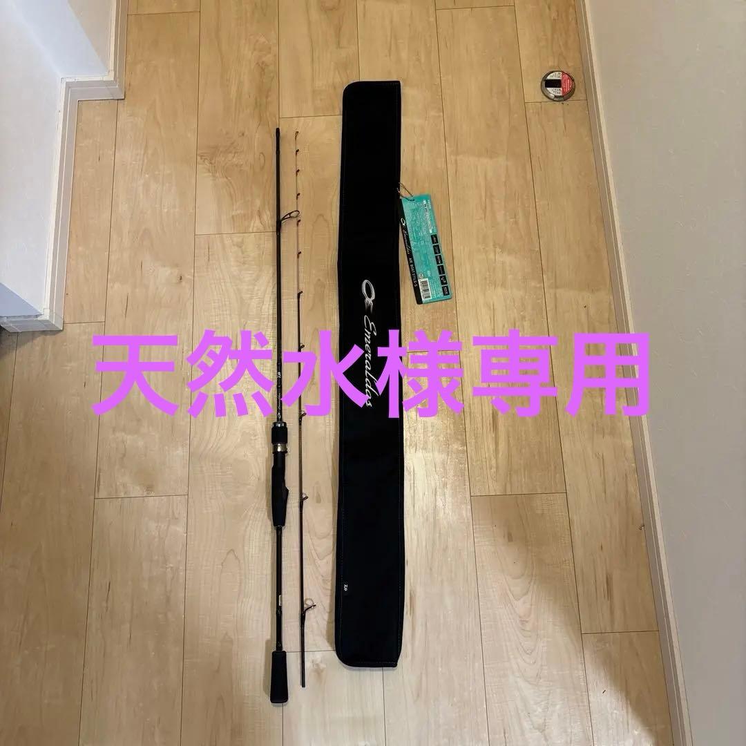 天然水