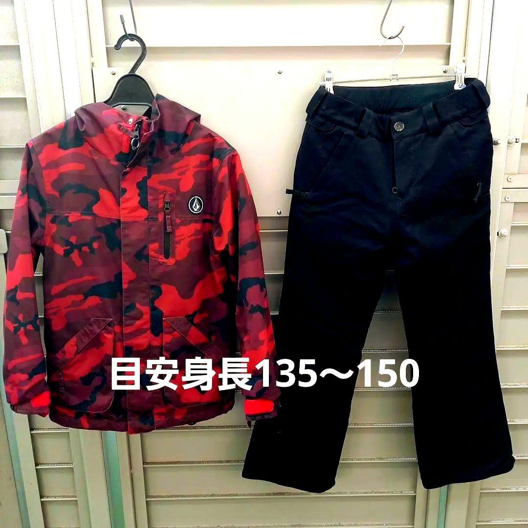 VOLCOM ジュニアスノーボードウェア上下セット