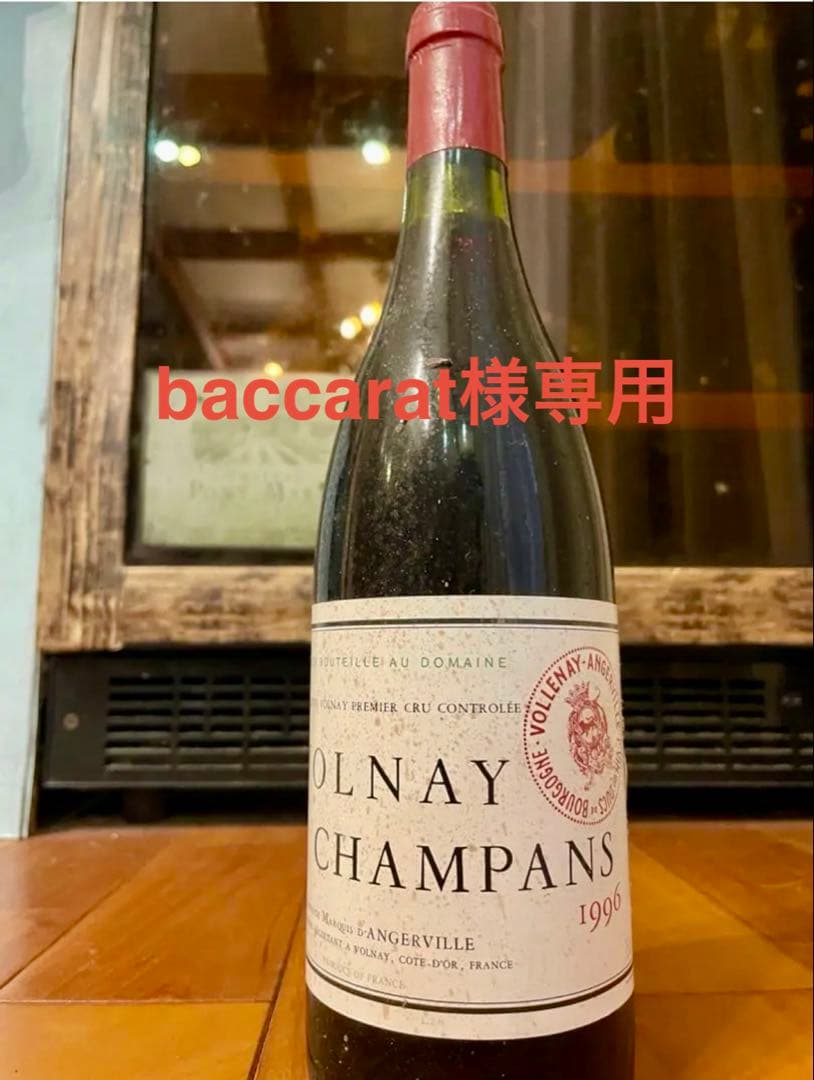 ワイン baccarat
