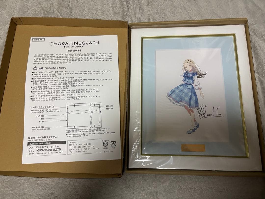 FAMくじ A賞 篠澤広 サイン入り複製原画 学園アイドルマスター