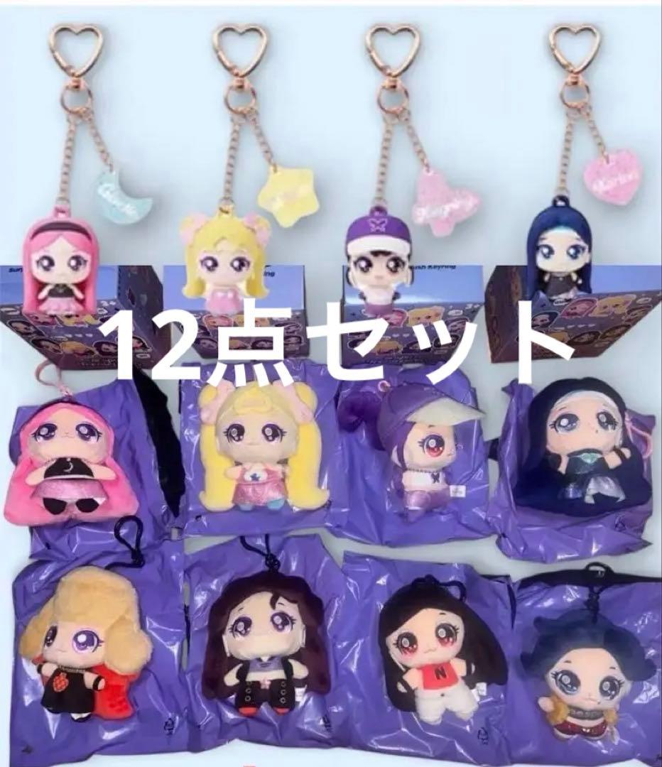 aespa ティニピンぬいぐるみキーリング　カリナ　ウィンター　ニンニン　ジゼル