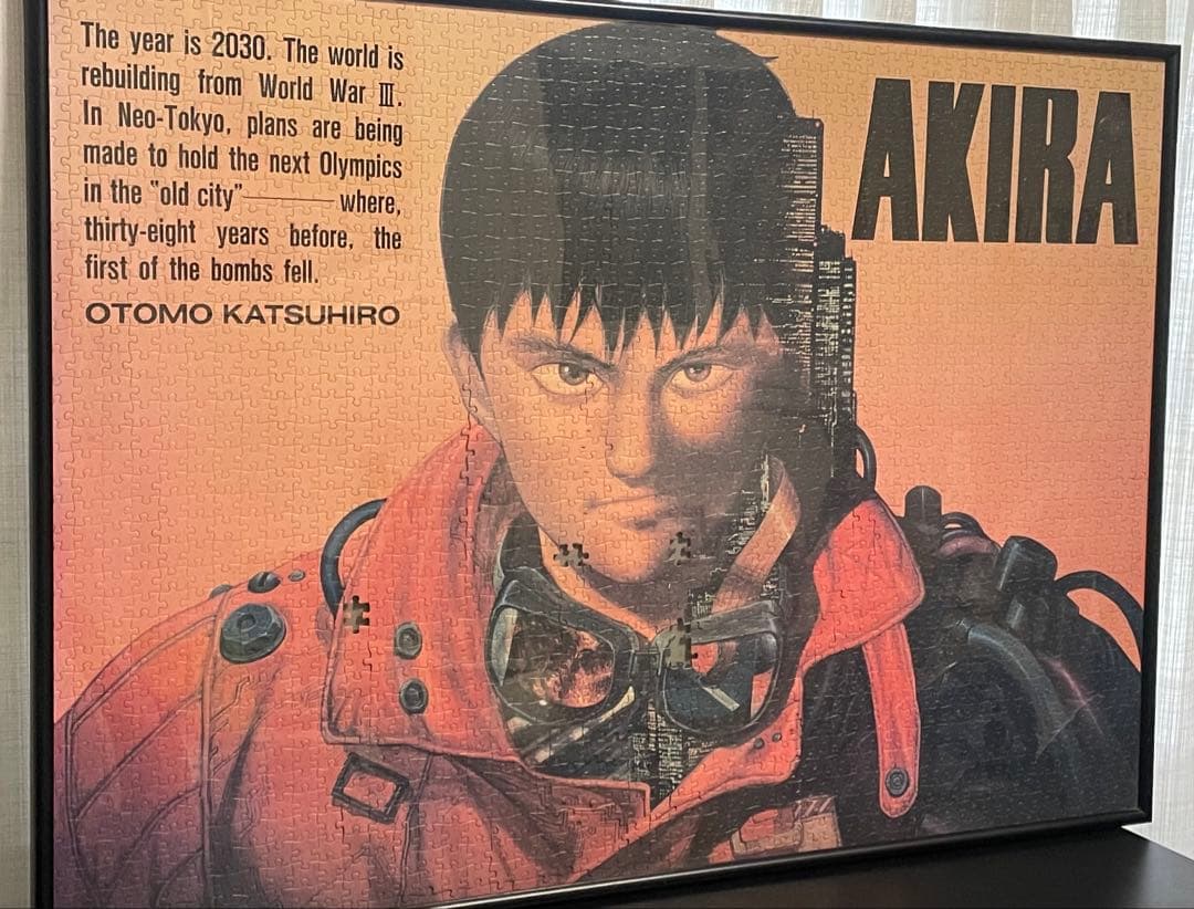 AKIRA 大友克洋 ジグソーパズル レア 巨大2000ピース