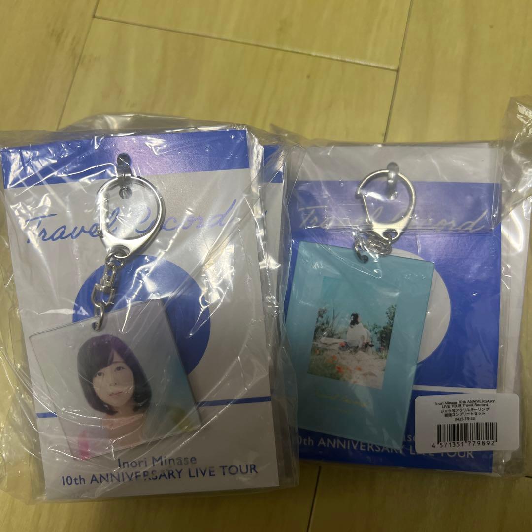 水瀬いのり　travel record ジャケ写キーホルダー　コンプリートセット