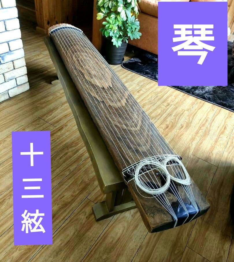 ももちゃん　琴13弦　すだれ彫り　付属品