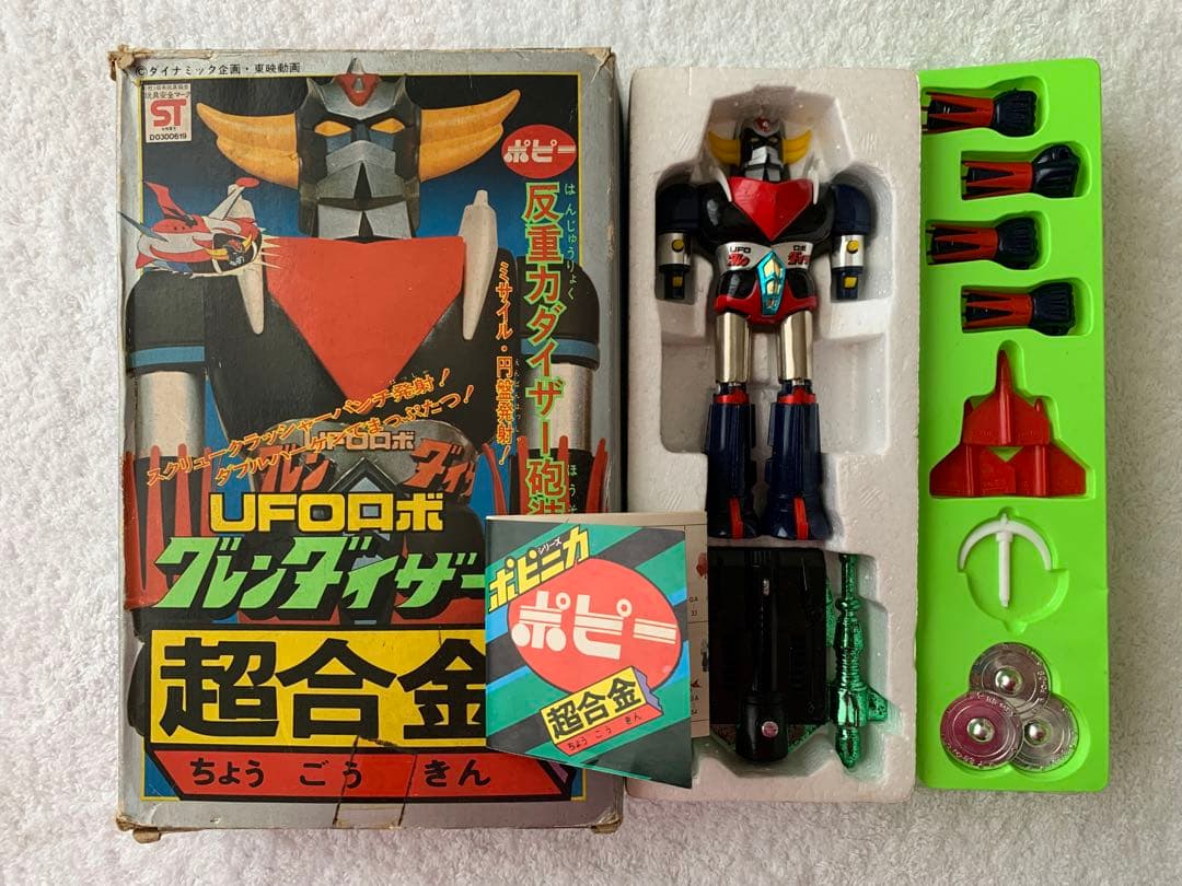 【ポピー】UFOロボ　グレンダイザー　超合金 反重力ダイザー砲装備