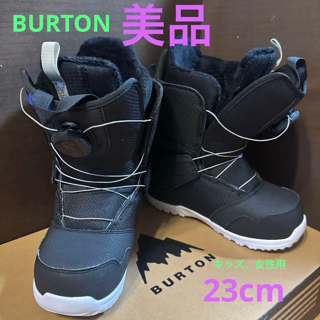バートン　ブーツ　23cm