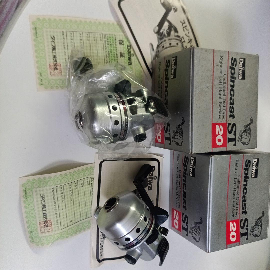 Daiwa SPINCAST ST-20 2個セット ダイワスピンキャスト