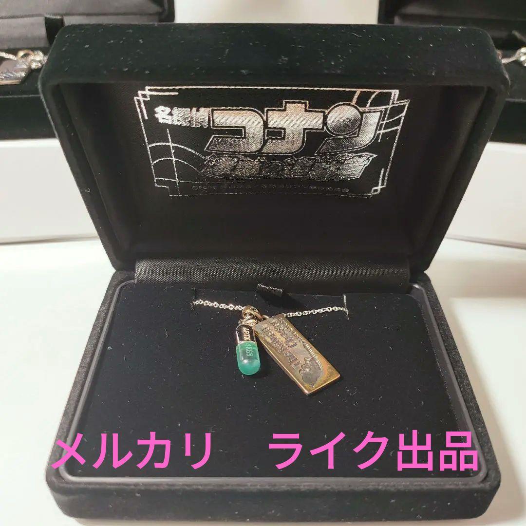 名探偵コナンのグッズセット