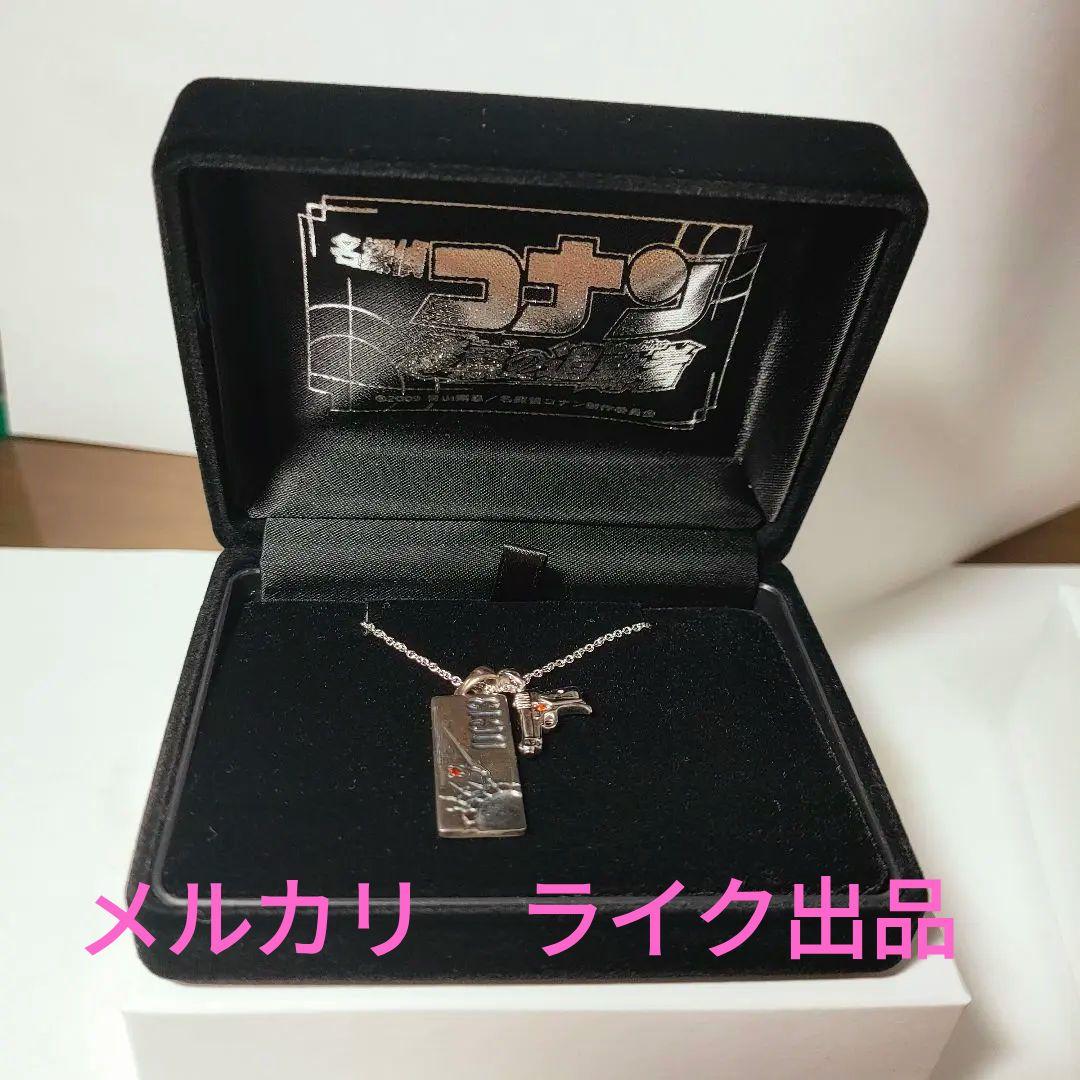 名探偵コナンのグッズセット