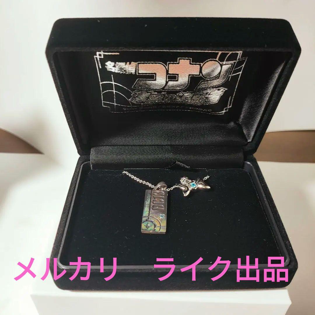 名探偵コナンのグッズセット