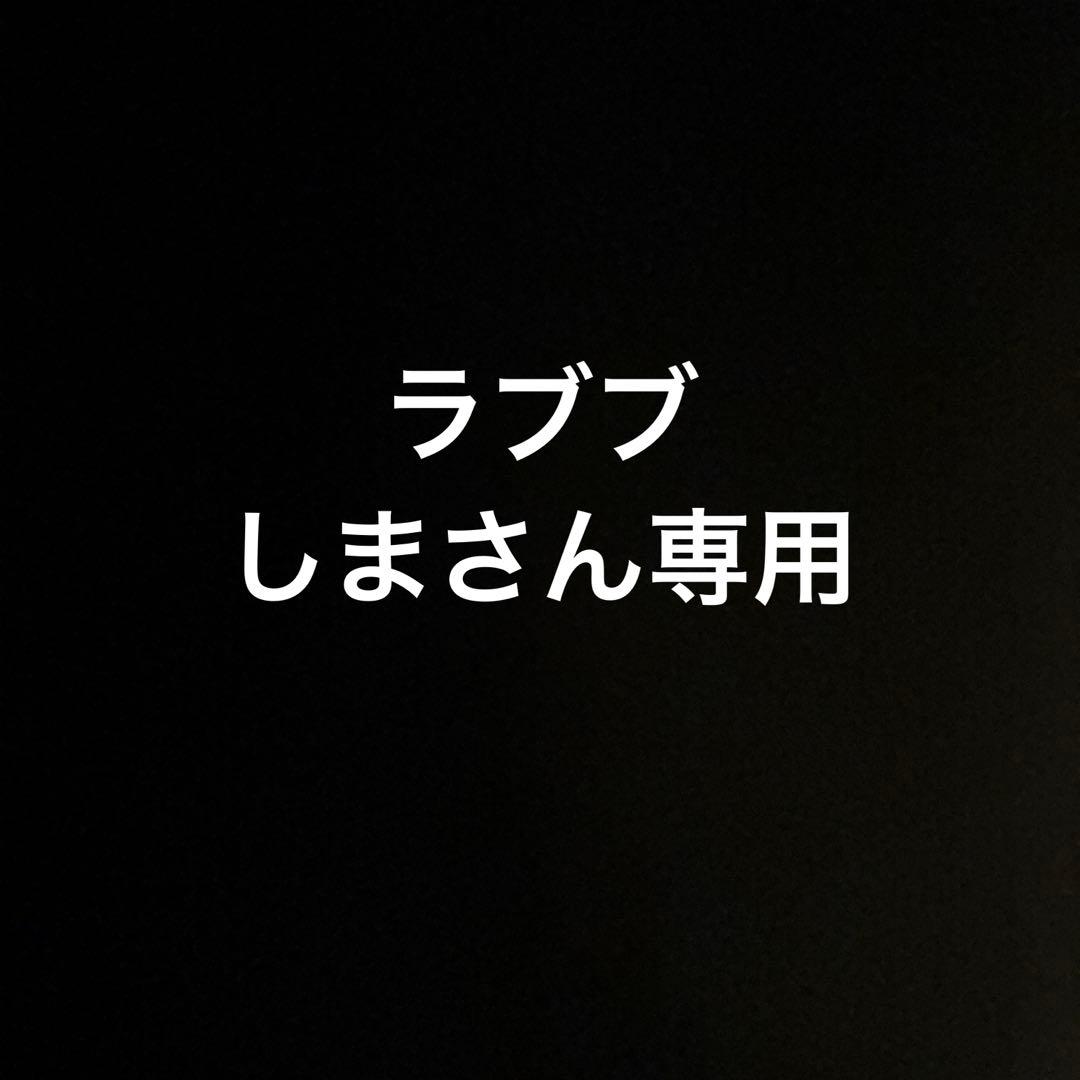 らぶぶ