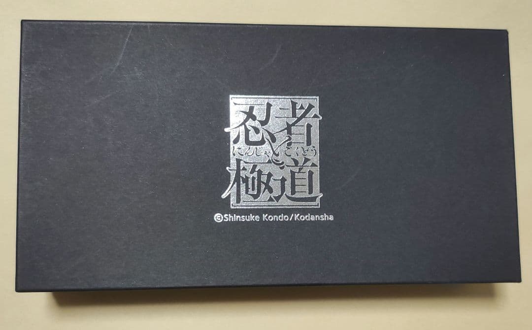忍者極道 本革財布　極道ver