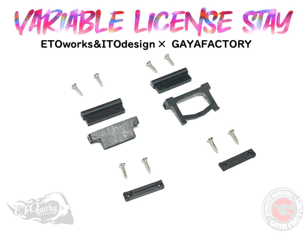 RYU　ETOworksパーツセット＆ボディ依頼