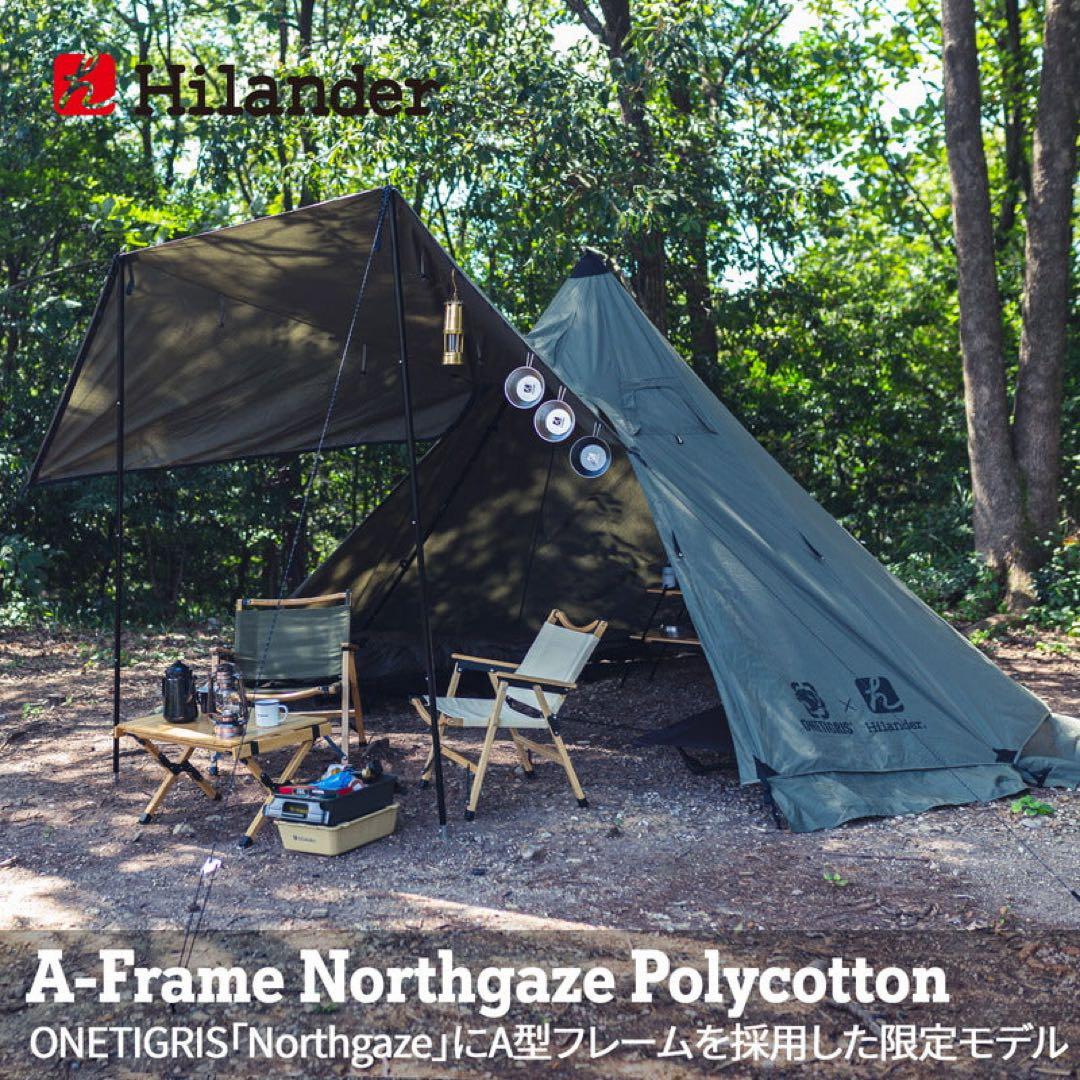 ONETIGRIS×Hilander Ａ型フレームテント Northgaze