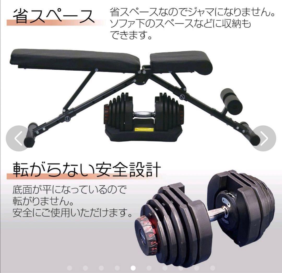 可変式40Kg 2個好みの重さで 筋トレ 可変式 ダンベル 鉄アレイ