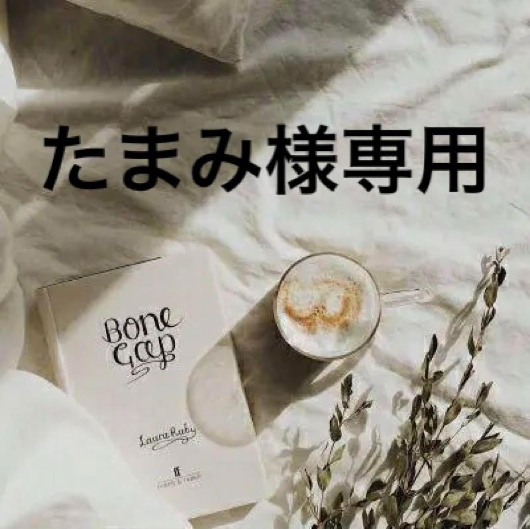 たまみ　1001