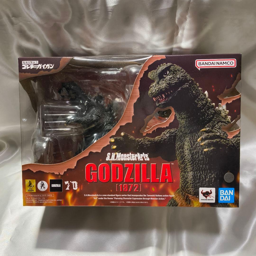 S.H.MonsterArts ゴジラ（1972）【未開封】