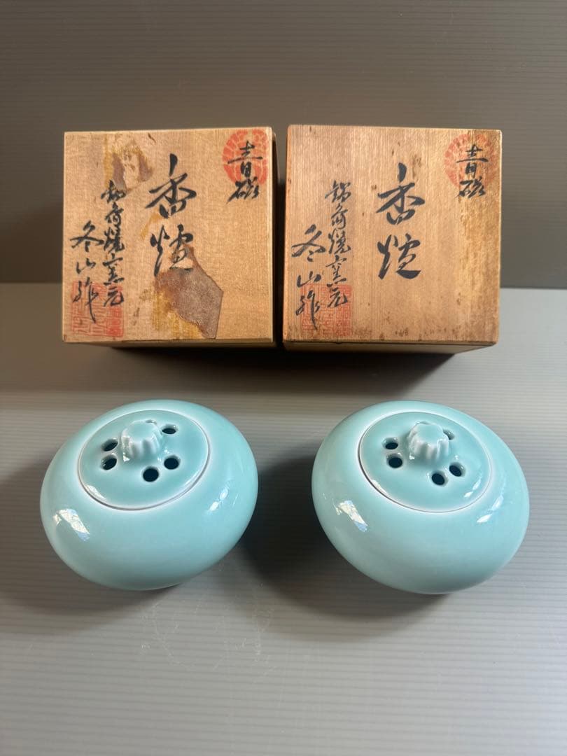 1546 鍋島焼　青磁　香炉　2客　未使用
