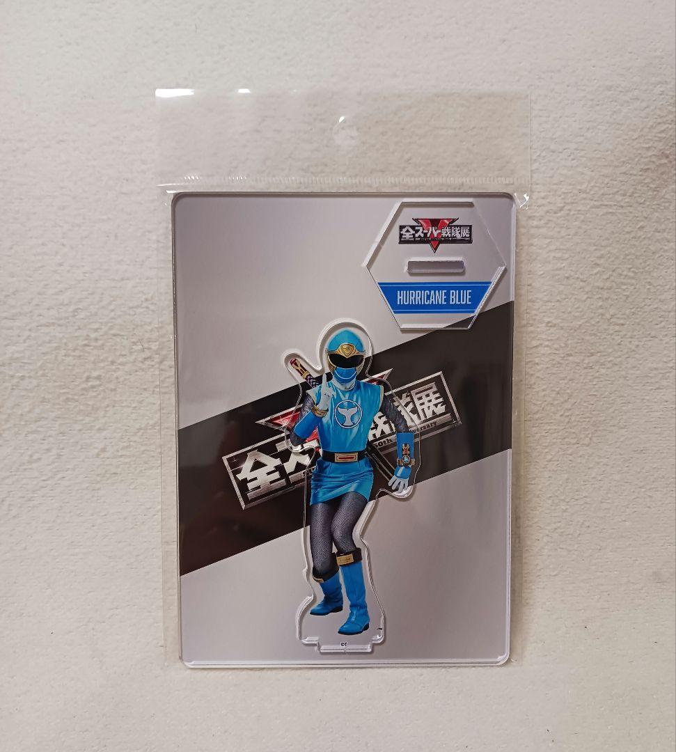 ガオロード