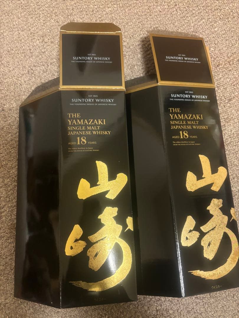 山崎18年　空箱　2枚セット