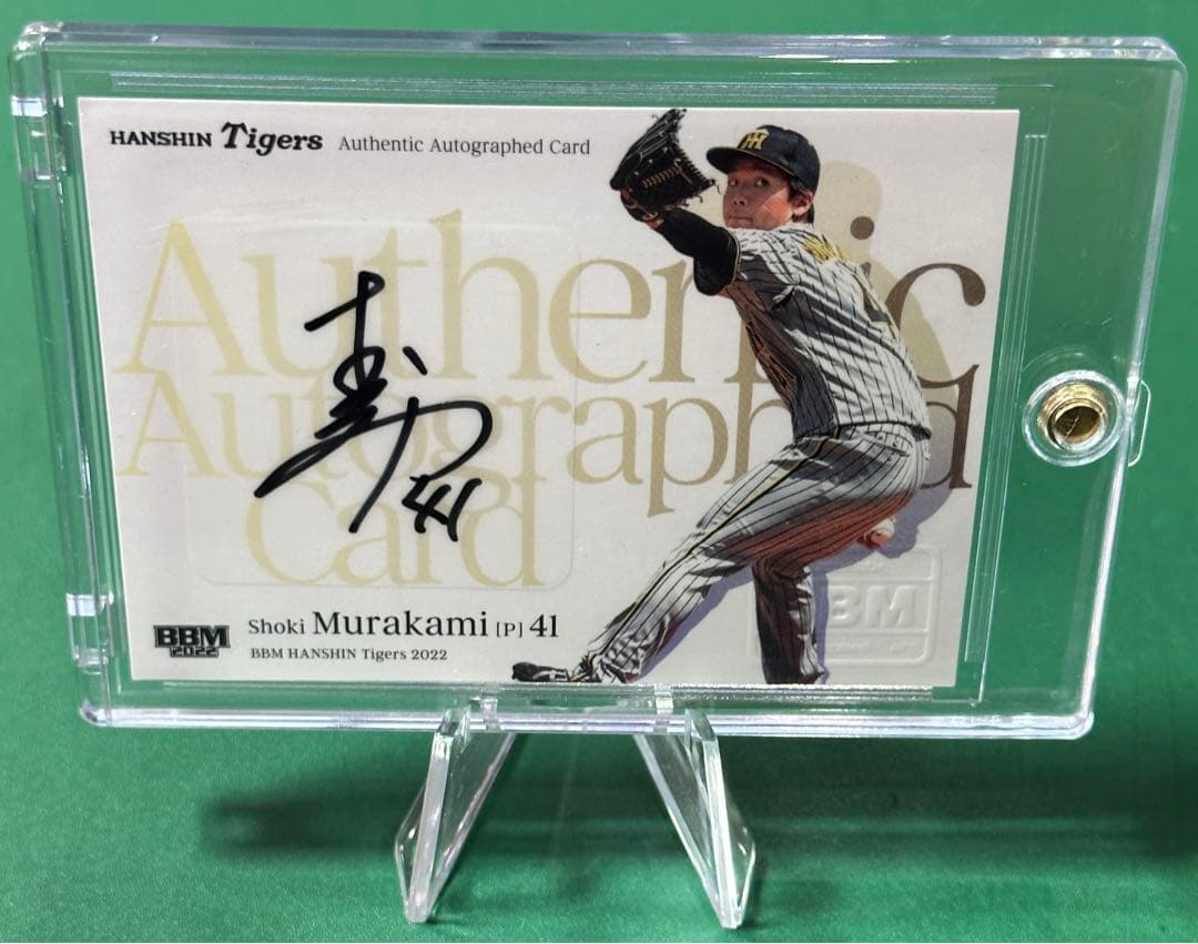 祝MVP 新人王 W受賞　村上頌樹　BBM タイガース　Auto card