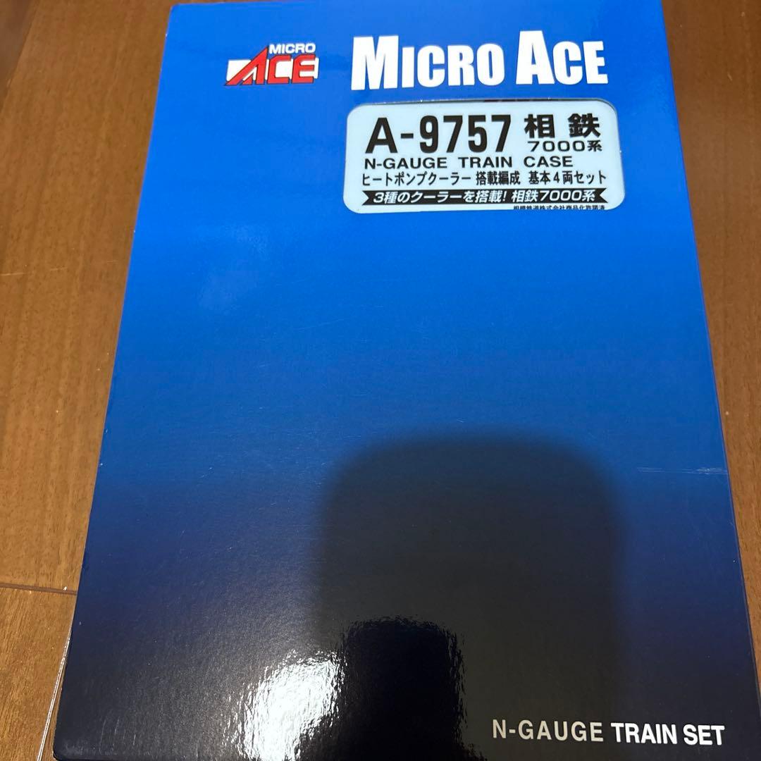 希少品‼️ マイクロエース 相鉄 7000系 基本4両+増結4両セット